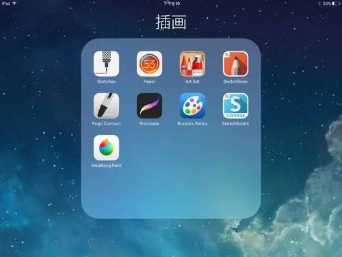 苹果在哪下载app软件-苹果在哪下载app软件需要付钱吗