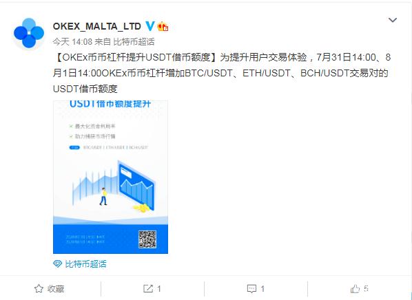 usdt币在哪里交易-usdt在哪个平台交易