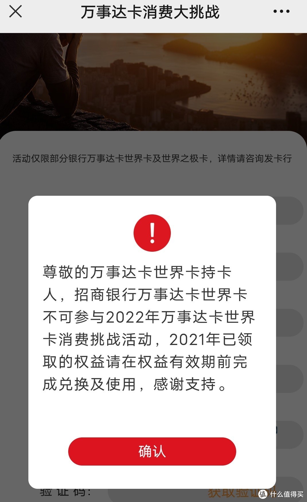万事达卡支持币种-万事达卡支持币种吗
