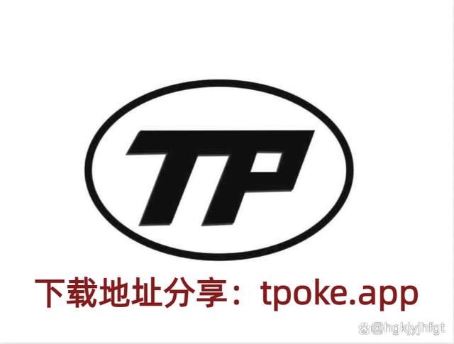 tp钱包官网下载jingkegear-tp钱包官网下载app最新版本2023