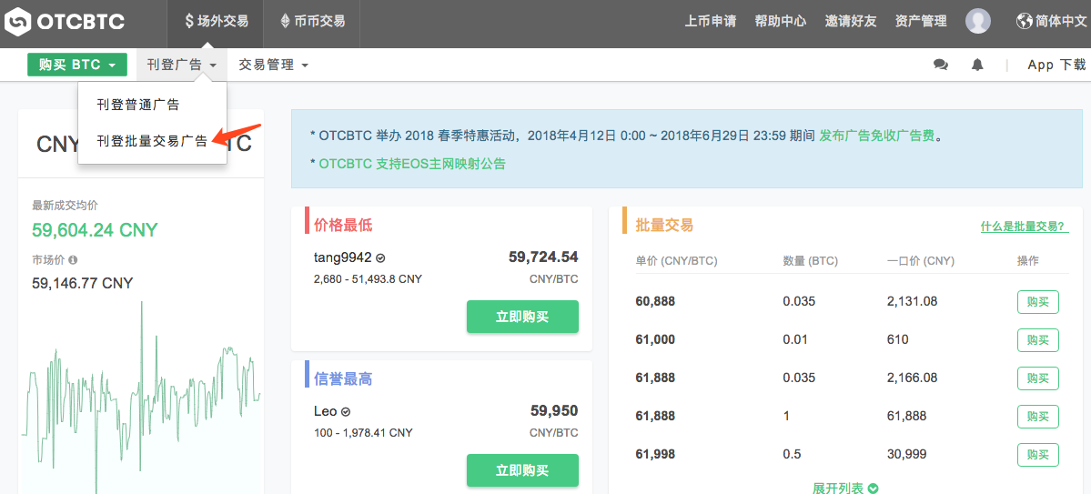 usdt交易所价格-usdt交易所价格今天