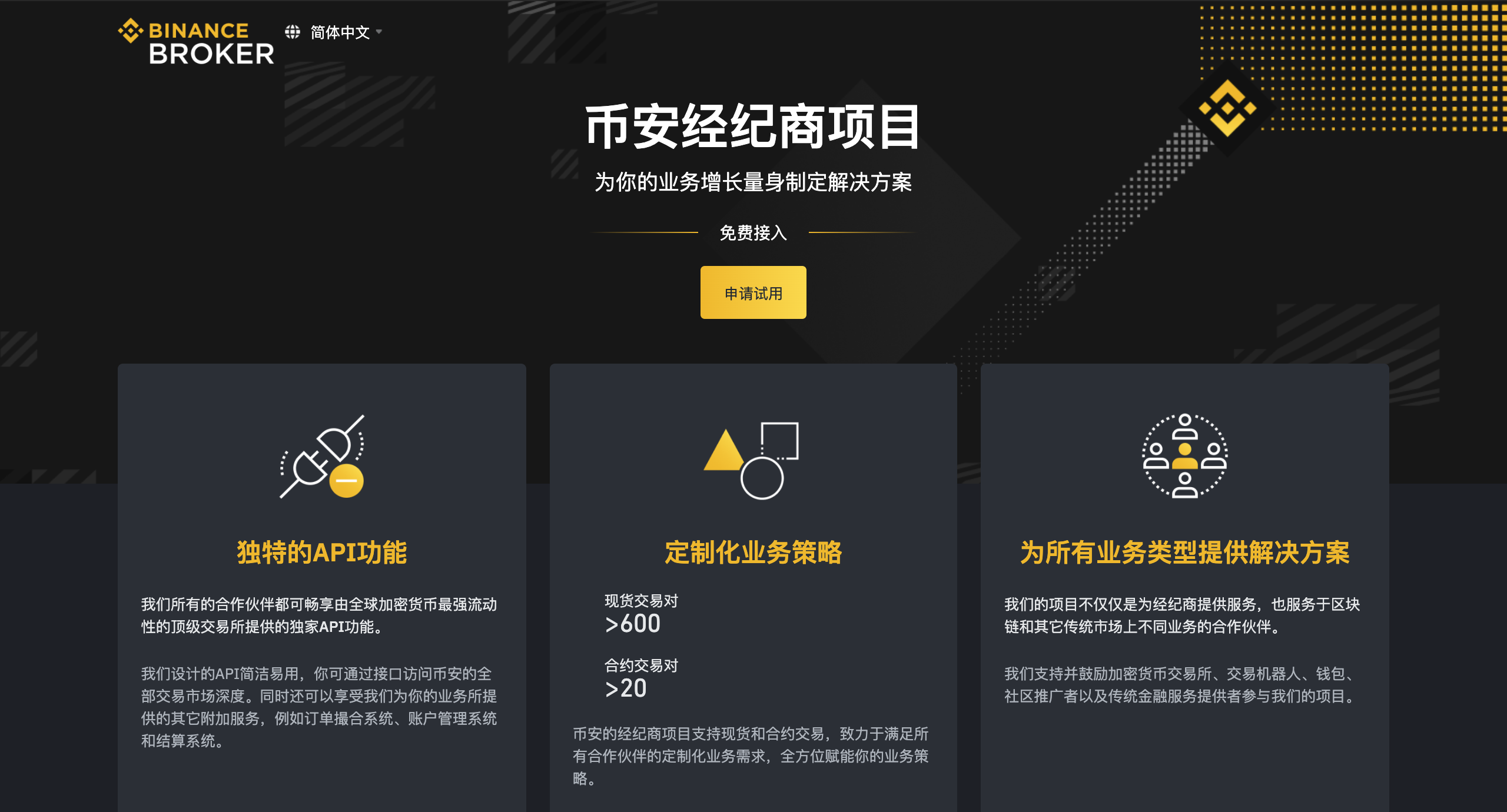 交易所平台-虚拟币交易所平台