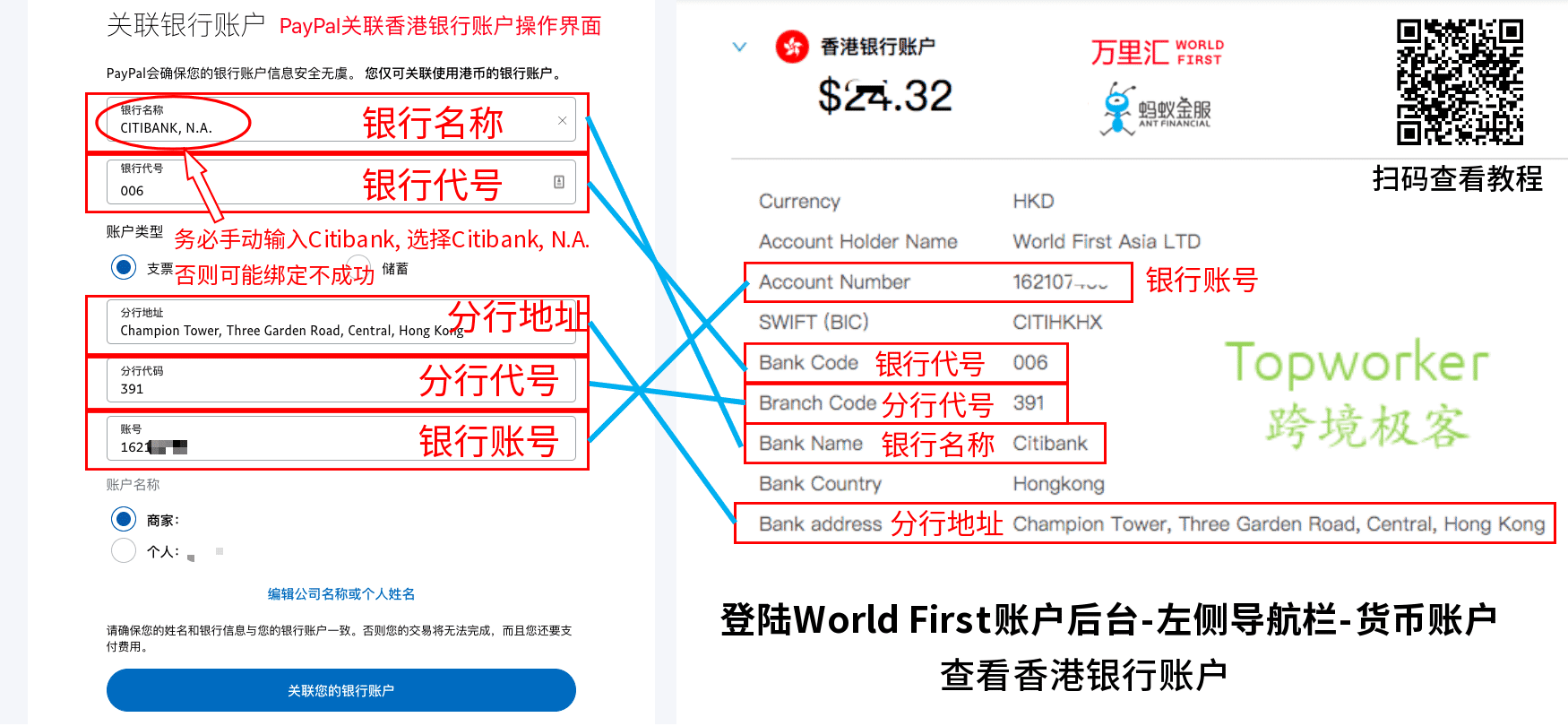 paypal里的钱怎么提现-paypal怎么提现到国内银行卡