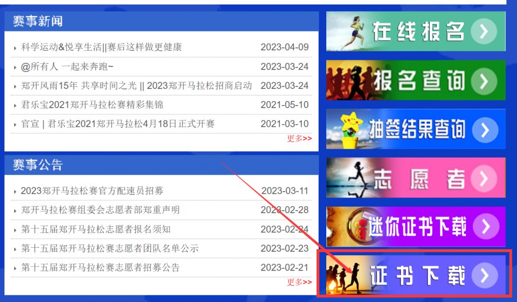 aptoide官网下载2023-aptoide官网下载v92022
