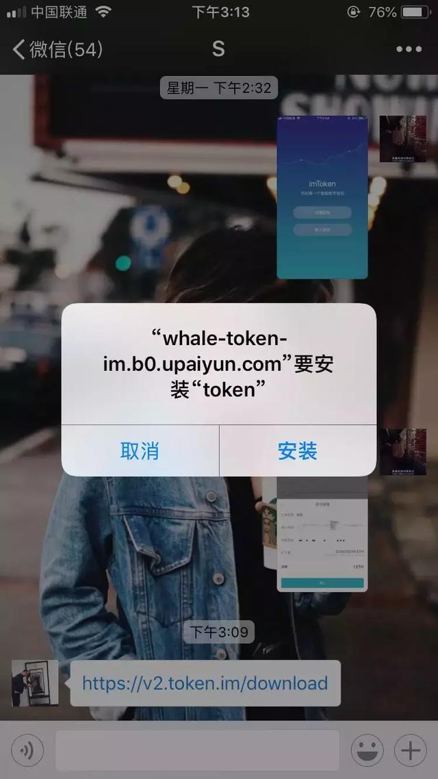 token登录验证-token的验证过程