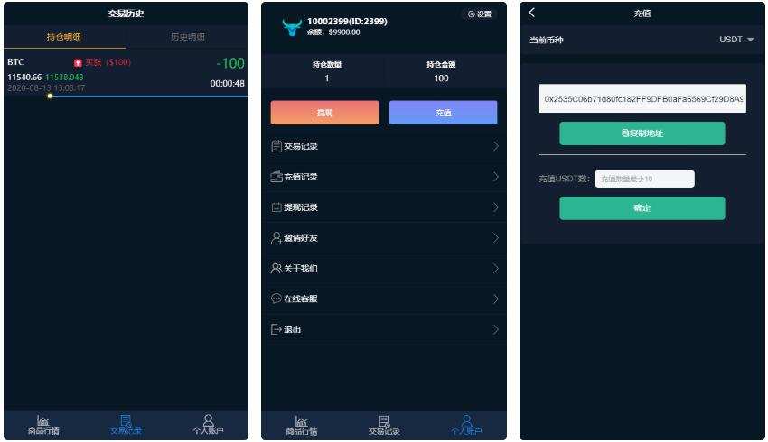 ustd用什么软件交易-欧意易交易所app官方下载