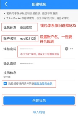 关于TP钱包1.6.8版本的信息