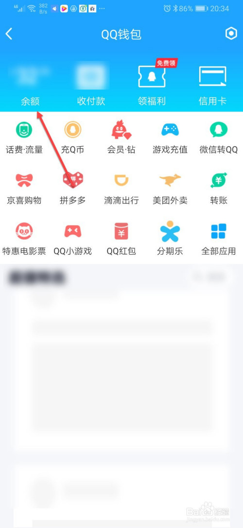 小狐狸钱包的钱怎么提现-小狐狸钱包资金能找回来吗