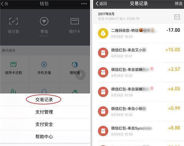 tp钱包转账错误可以找回吗-tp钱包转账错误可以找回吗安全吗