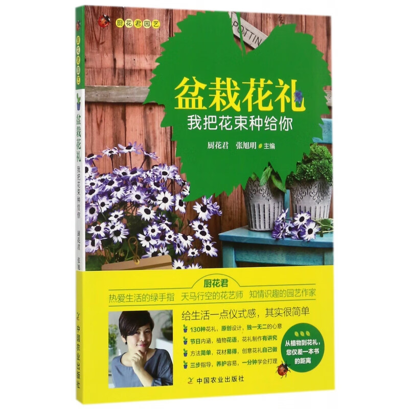 给你花app苹果版-给你花app现在叫什么