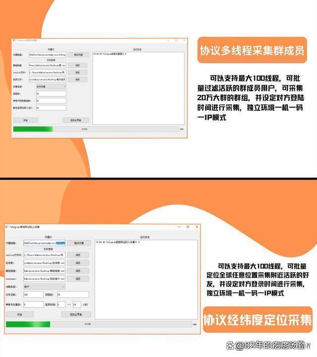 国内手机号怎么注册纸飞机-国内手机号注册纸飞机怎么输入参数