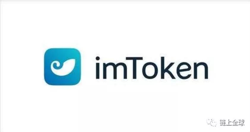 token.im钱包-tokenim钱包下载