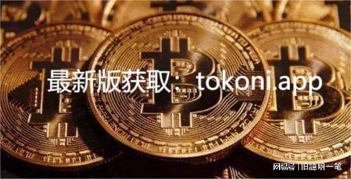 imTokem-钱包imtoken官网