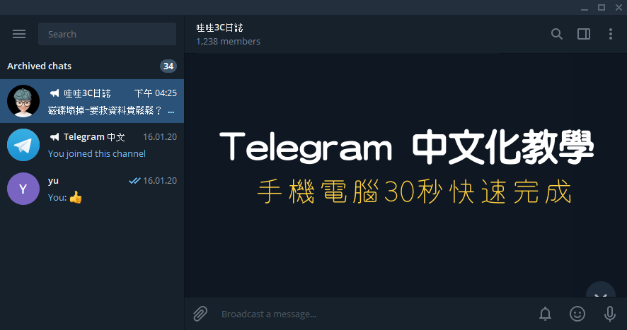 telegra中文版-telegeram中文安卓版