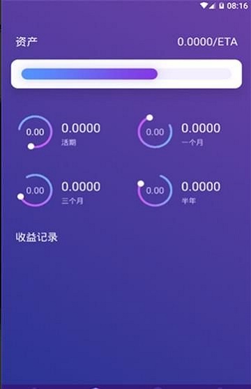 tokenall下载-tokenim官网下载10