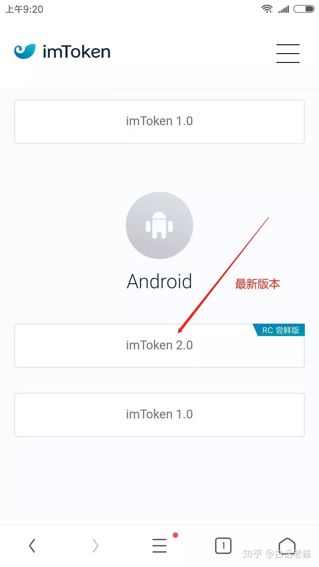 imtoken钱包下载安卓-imtoken钱包下载安卓10