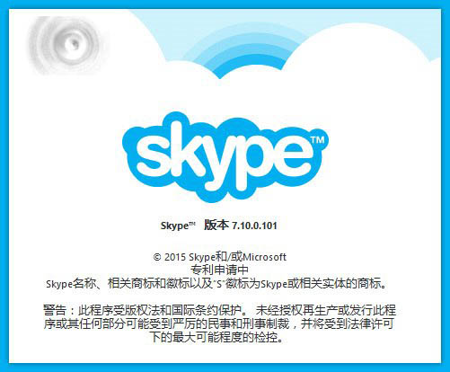 skype在大陆不可以用吗-skype在大陆不可以用吗知乎