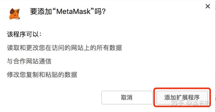 小狐狸软件安装-小狐狸软件安装了为啥打不开