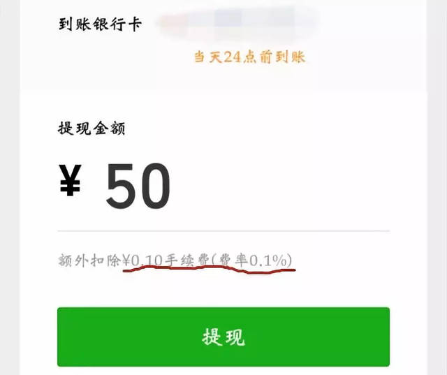 imtoken钱包转账能退回吗-imtoken钱包转账手续费多少