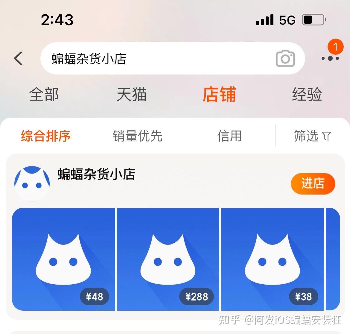 下载蝙蝠app下载-蝙蝠聊天app官网下载