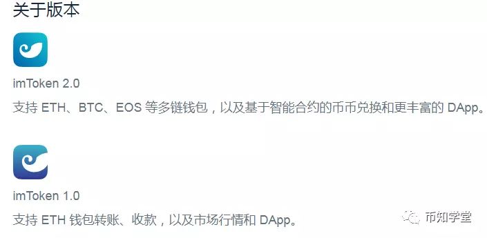 imtoken下载链接-imtoken官网下载20怎么下载