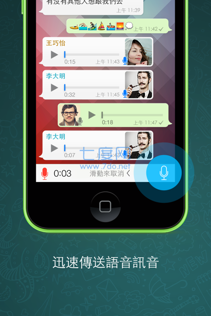 whatsapp2020安卓版下载-whatsapp2021安卓下载最新版