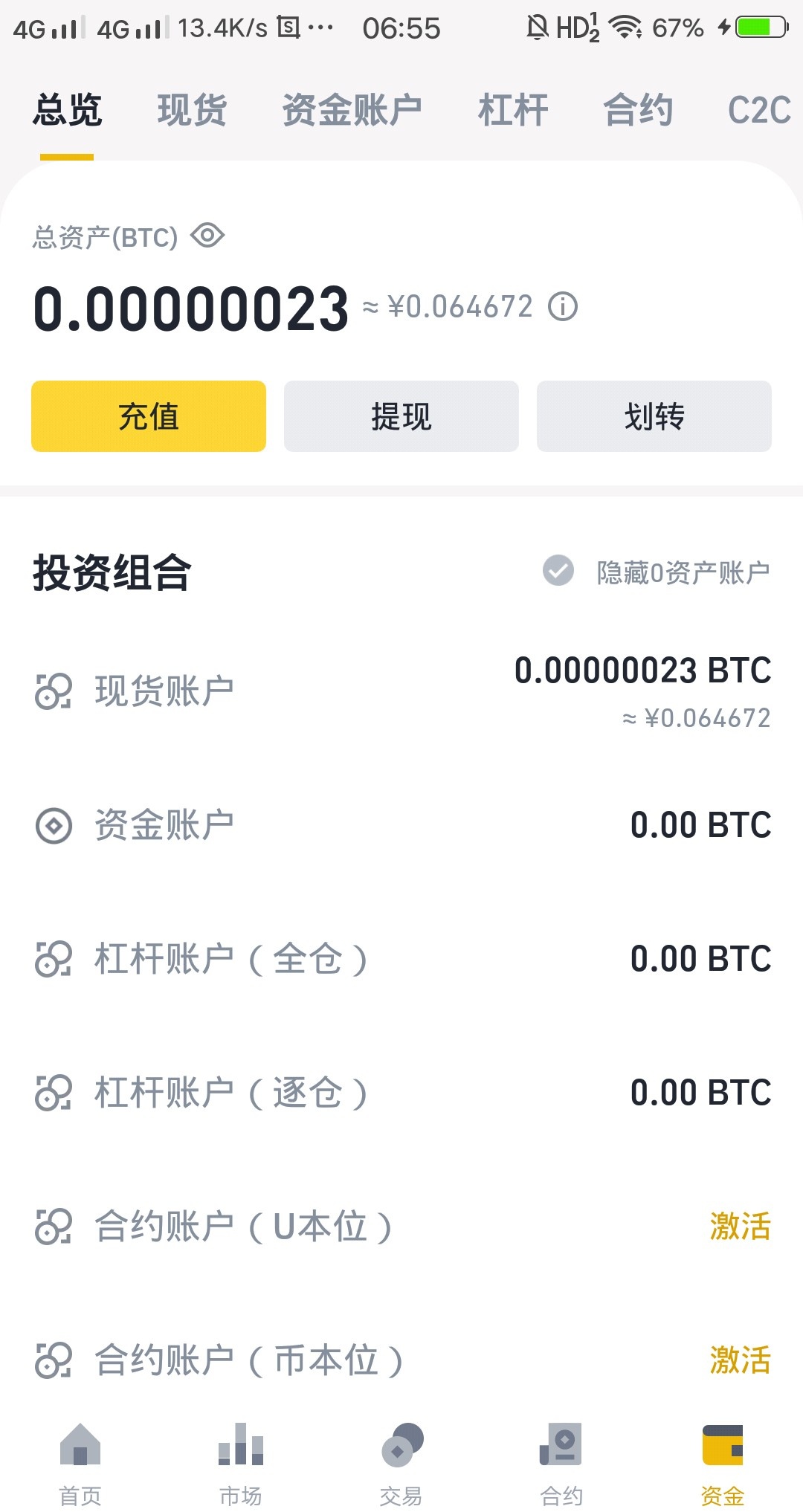 钱包地址什么意思-钱包地址别名是什么