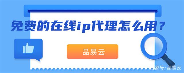 纸飞机代理ip免费网址-飞机vp永久免费加速器下载