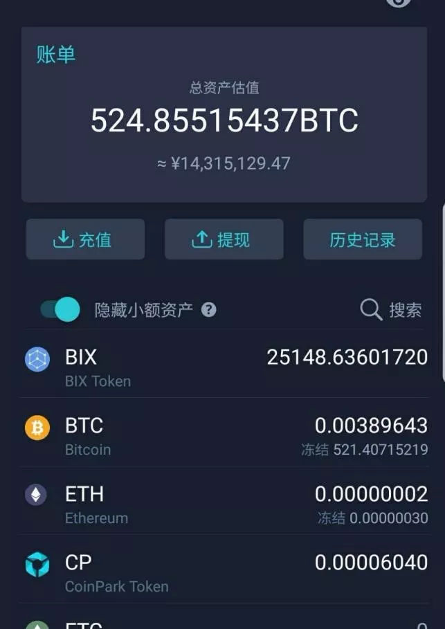 包含usdt换人民币多久到账需要工作日吗的词条