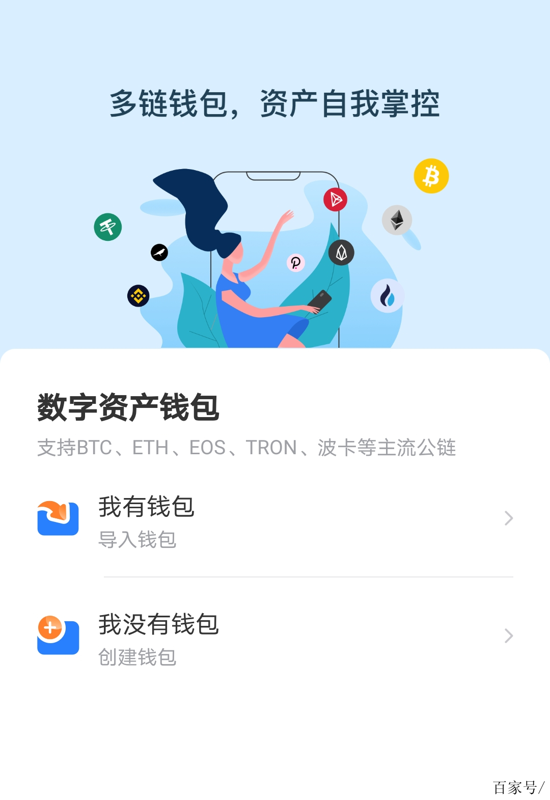 tp钱包官网下载-tp钱包官网下载苹果版