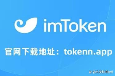 token钱包下载地址-tokenpocket钱包下载官网