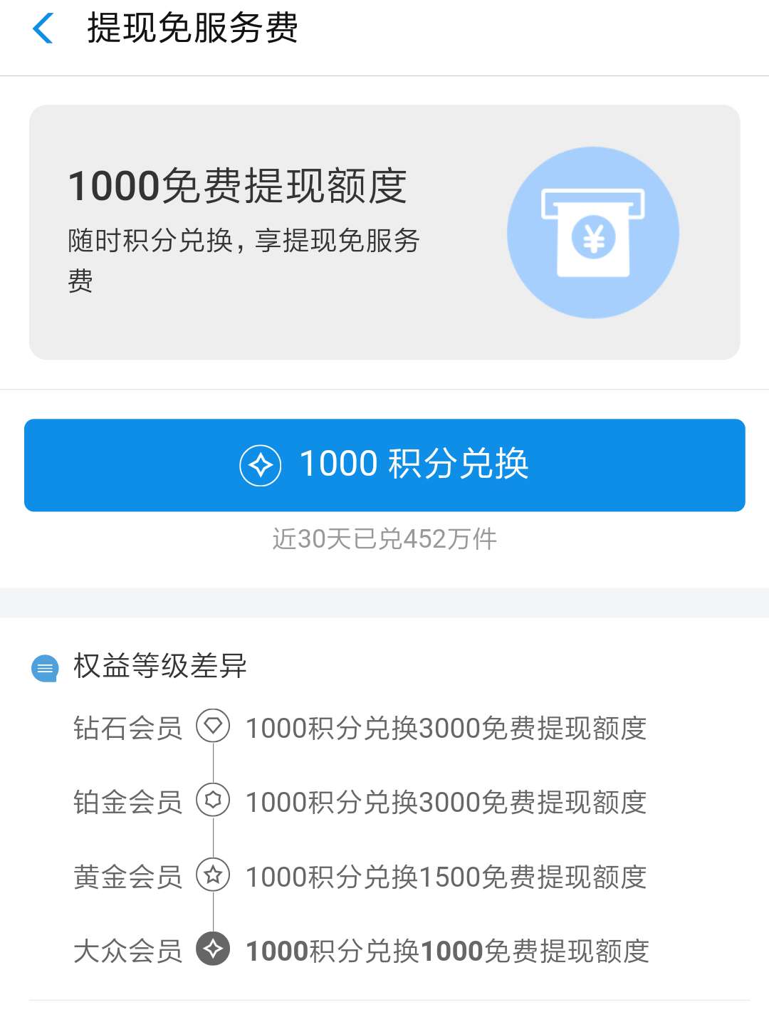 包含tokenpocket怎么提现到银行卡的词条