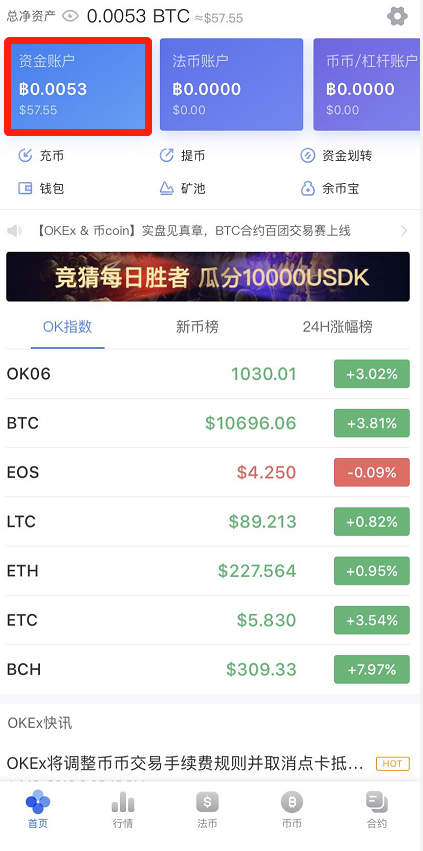 usdt钱包怎么提现人民币-usdt怎么提现到imtoken