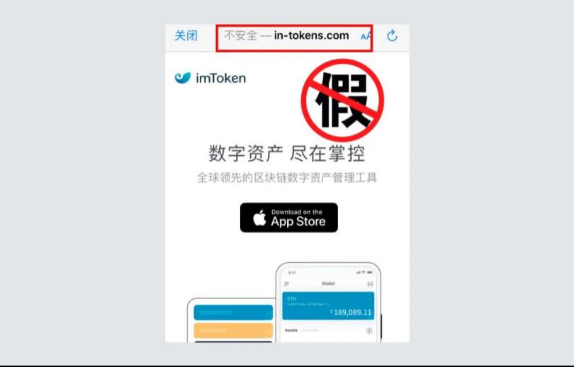 imtoken苹果手机不能下载-苹果手机下载不了imtoken钱包