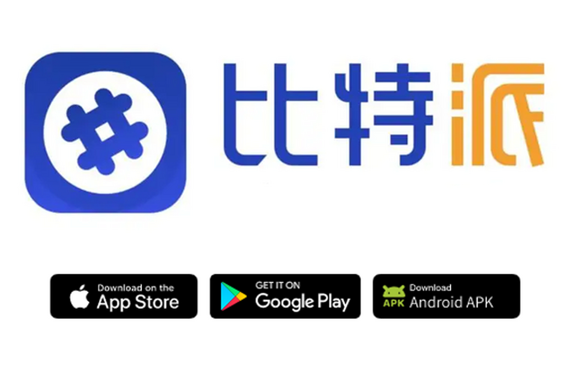 比特派钱包app下载安装-比特派钱包app下载安装官网