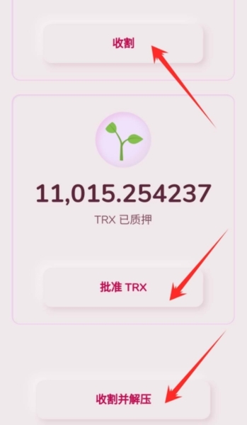tp钱包下载app安卓版166-tp钱包下载app安卓版足彩1中1