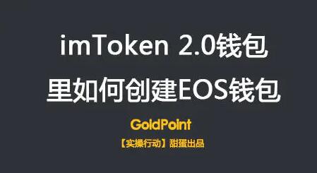 imtoken1.0下载-imtoken10版本下载