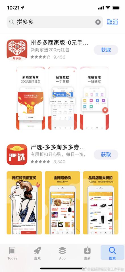 tp钱包苹果商店下架-tp钱包苹果商店下架了吗