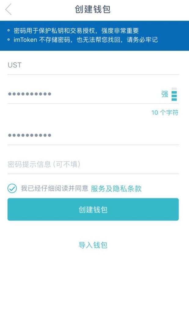 imtoken冷钱包官网-imtoken冷钱包安全吗