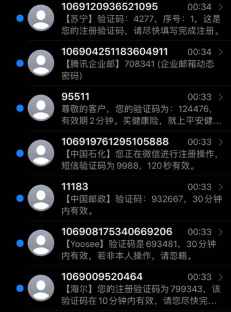 关于telegram验证短信+86的信息