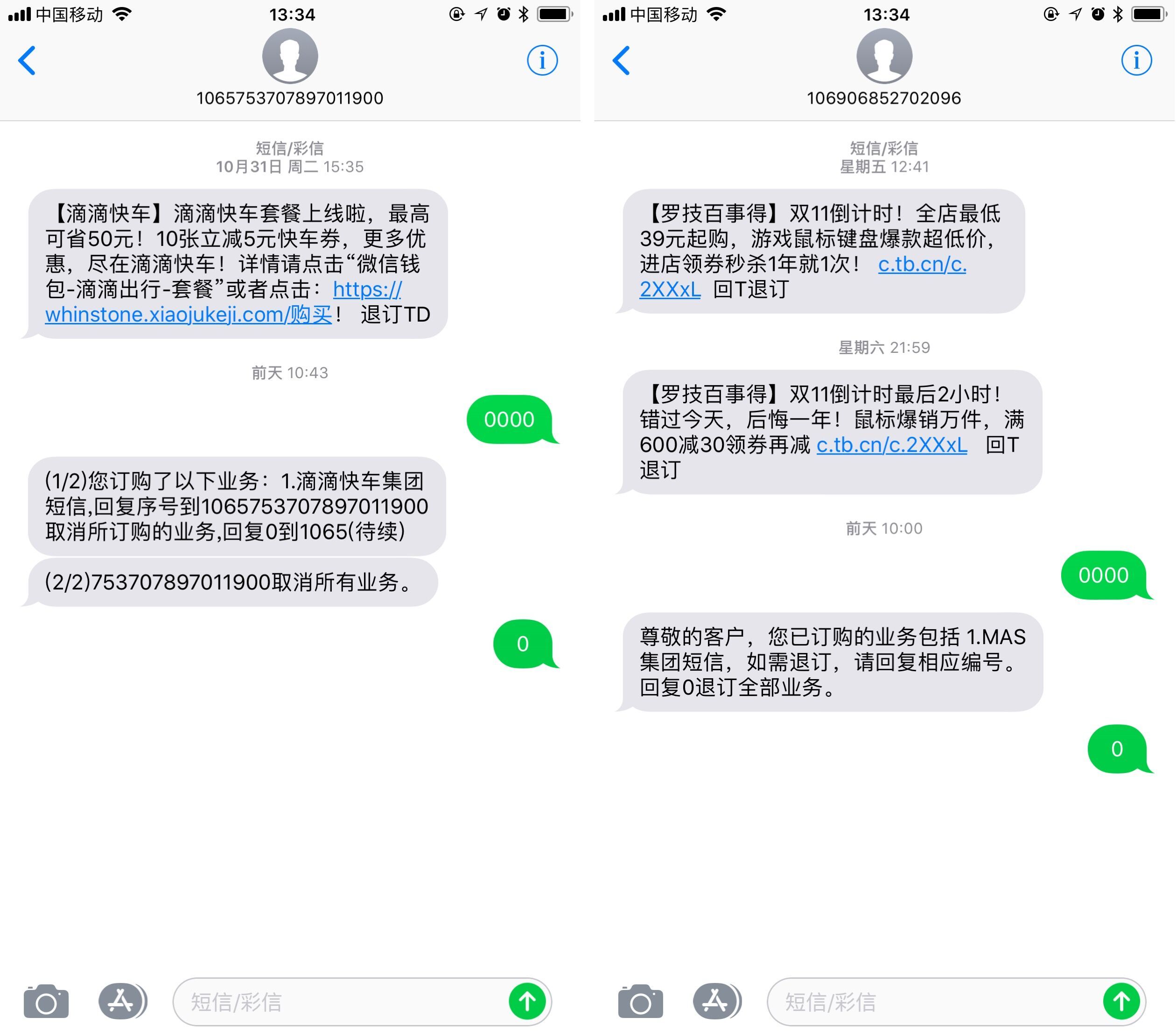 telegram接收不了短信-telegram收不到信息通知