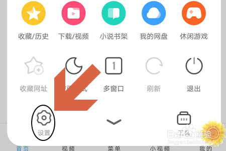 uc浏览器历史搜索记录-uc浏览器历史搜索记录怎么删除