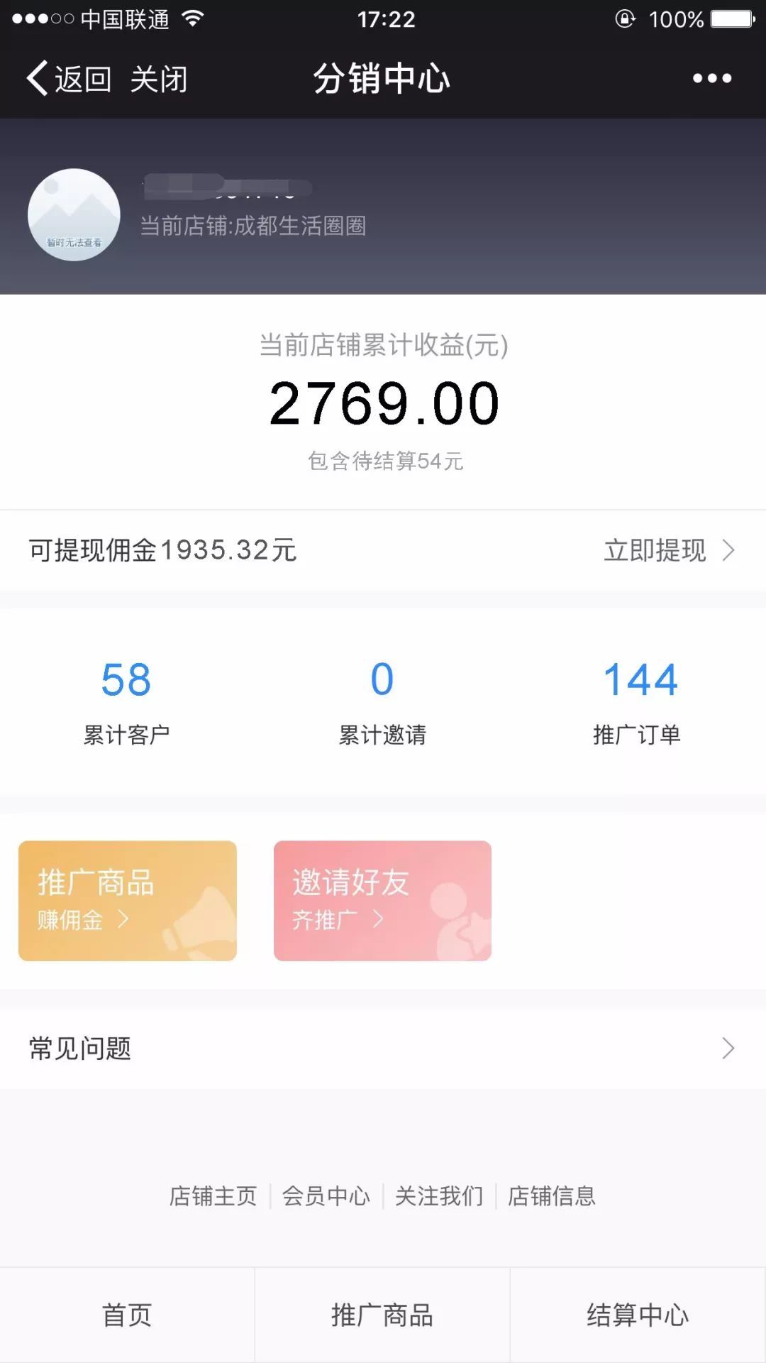 usdt钱包提现到微信-usdt 钱包里的钱怎么提现