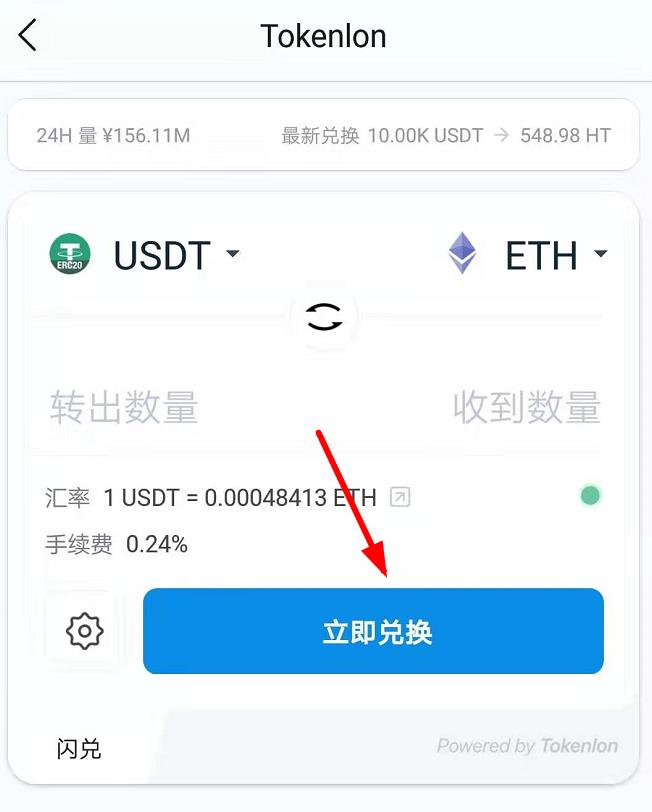 token.im钱包合法吗的简单介绍