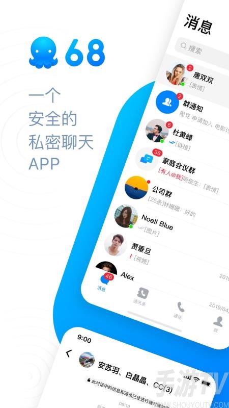 能与外国人聊天的app安卓-可以和外国人聊天的app安卓