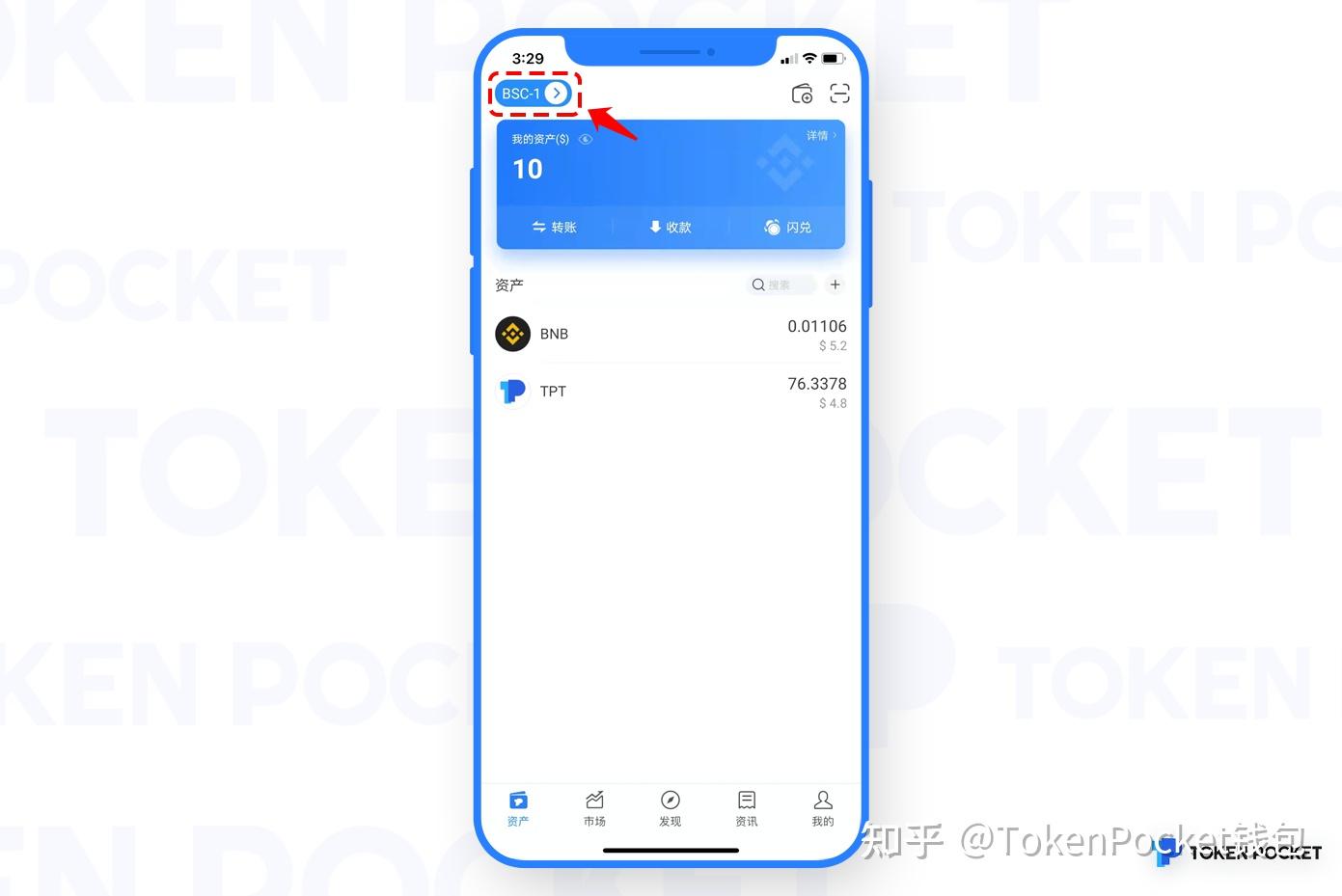 tokenpocket钱包最新版-tokenpocket钱包最新版本