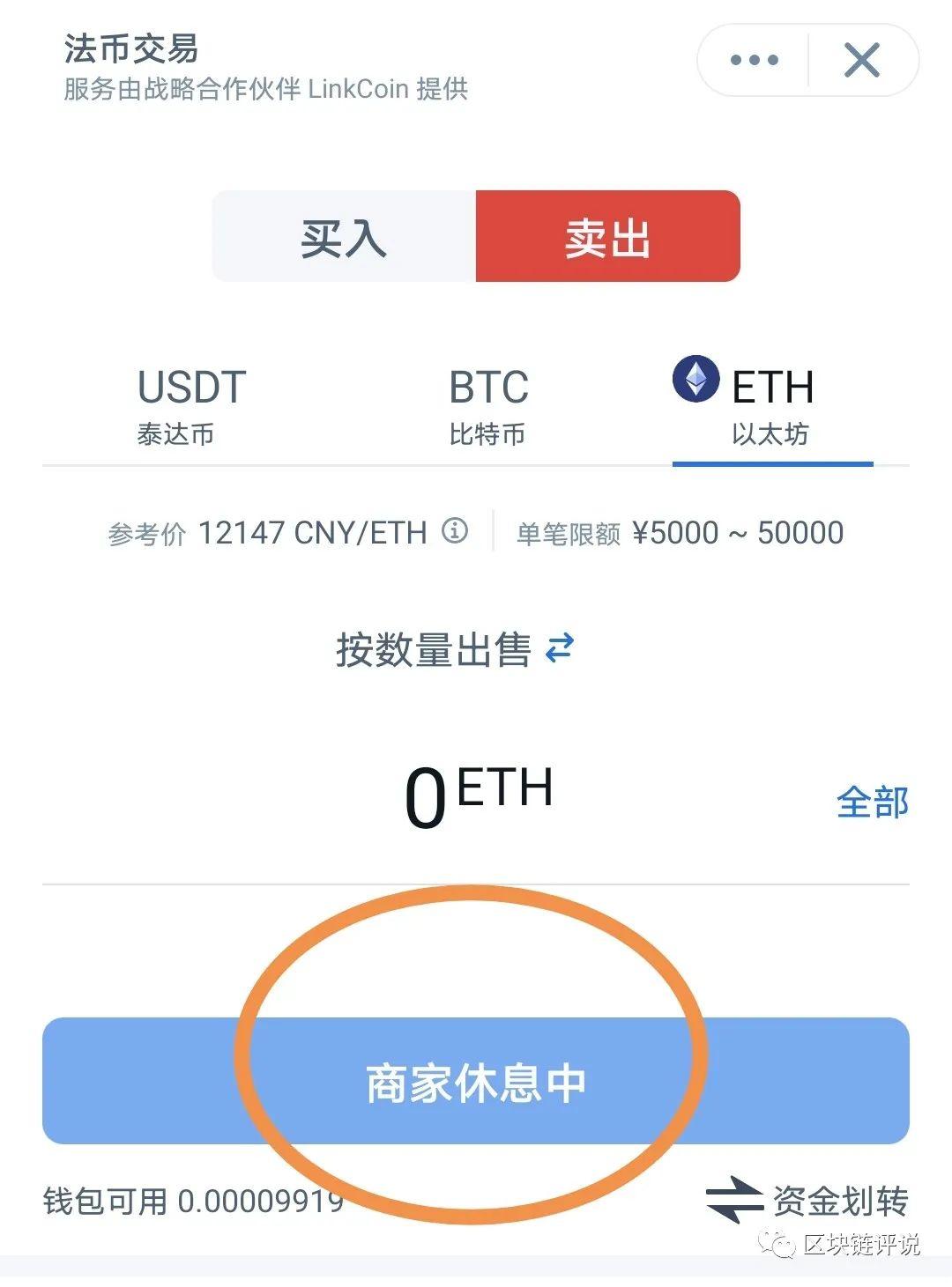 usdt价格今日行情-O易usdt价格今日行情