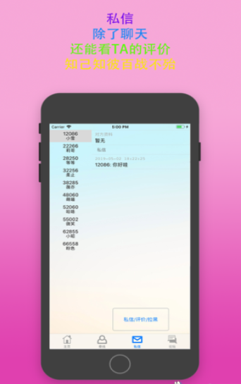 telegreat下载官网ios-telegreat中文版下载苹果版