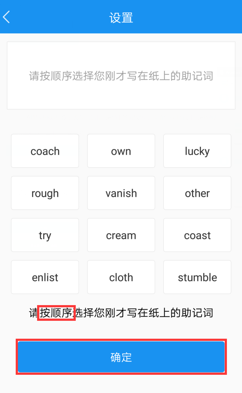 atoken钱包-atoken钱包官网新版上线