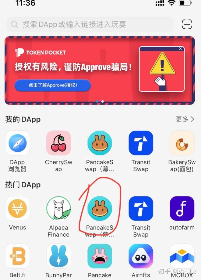 TP钱包-tp钱包安卓版app下载